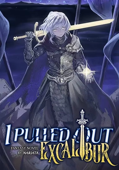 Excalibur Efsanesi