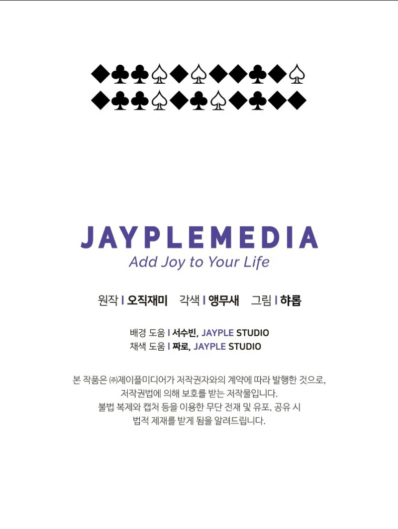 Sayfa 13